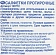 aro Салфетки протирочные универсальные 38 x 30см, 10шт