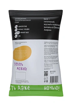 Чипсы Mojno Батат с сыром чеддер, 75г