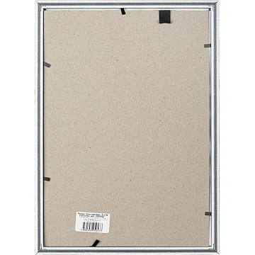 Рамка пластиковая 21x30 (A4) Клен, с пластиком