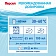Гель для стирки Персил Sensitive, 2.6л