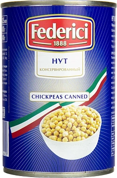 Нут Federici консервированный, 425мл