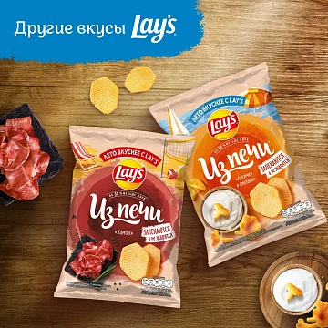 Чипсы Lay's Из печи Нежный сыр с зеленью, 85г