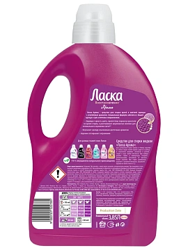 Гель для стирки Ласка Арома-уход, 3.85л