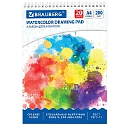 Альбом для акварели А4, 20 л., среднее зерно, гребень, подложка, 200 г/м2, BRAUBERG, 195х285 мм, 126