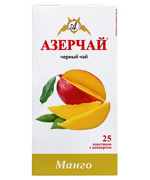 Чай Азерчай Манго, байховый, 25 пакетиков
