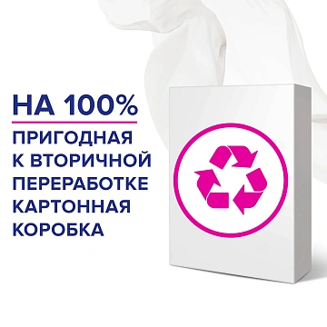 Пятновыводитель и отбеливатель Vanish порошкообразный, 500г