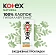 Прокладки ежедневные Kotex Naturale 40шт