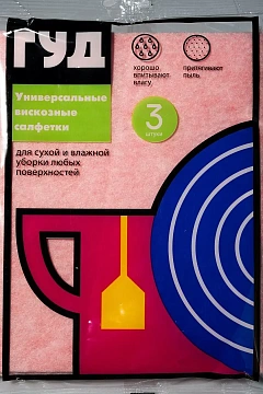 Салфетка хозяйственная Текос 30х40см, вискоза, 3шт/уп