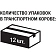 Молоко У/паст 3,5% для капучино TBA 1кг (0,973л) МолочнаяРечка