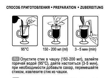 Чай Teatone Tropical fruit, черный, 15 стиков
