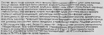 Сардельки Дымов оригинальные, ~1кг