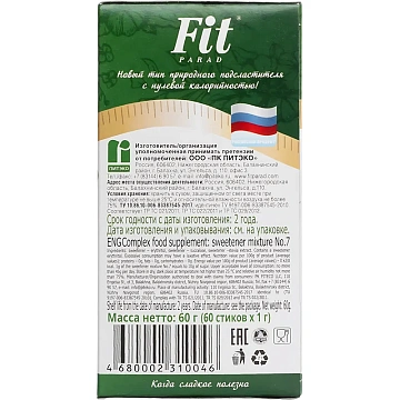 Сахарозаменитель Fit Parad № 7,саше Омаг, 60г