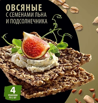 Хлебцы Baker House Скандинавские овсяные, 180г