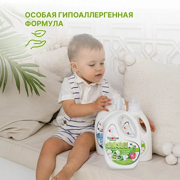 Гель для стирки YokoSun Японский хлопок, 2.1л