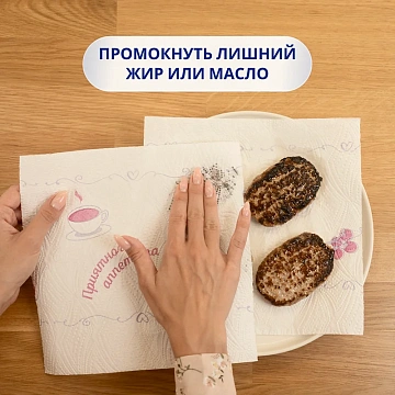 Бумажные полотенца Zewa Premium Decor 2 слоя, 4 рулона, 14,2м, белые