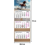 Календарь настенный 3-х блочный 2026 Attache, Лошадь и море, 305х780, 80г