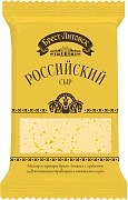 Сыр Брест-Литовск Российский полутвердый 50%, 200г