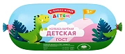 Колбаса Клинский Детская вареная, 350г