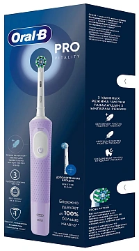 Зубная щетка Oral-B Vitality Pro электрическая