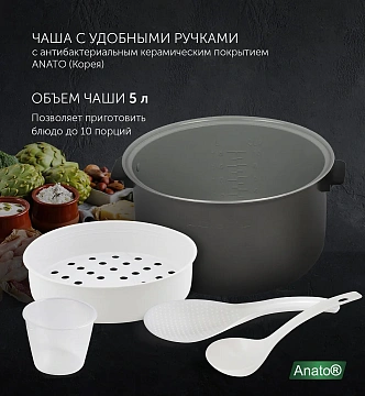 Мультиварка Polaris PMC 0517AD