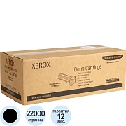Драм-картридж Xerox 101R00432 чер. для WC 5016/5020B (фотобарабан)