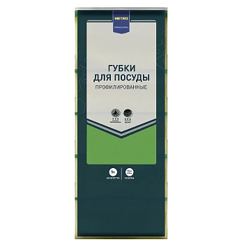 Губка Metro Professional 8.5x6.4x4.2см, профилированная, 5шт/Уп
