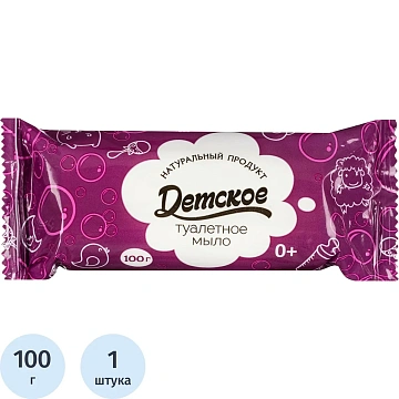 Мыло туалетное 100 г, 'Детское' АГРОПРОМ-ЮГ, натуральное, 486787