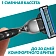 Бритва Gillette Mach3 мужская + 4 сменные кассеты