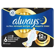 Прокладки гигиенические Always Ultra ночные экстра защита плюс, 5шт