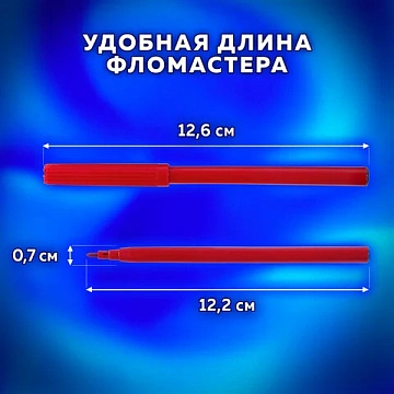 Фломастеры ПИФАГОР, 18 цветов, вентилируемый колпачок, 151091