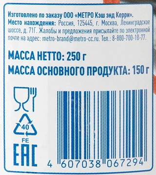 aro Килька каспийская в томатном соусе, 250г