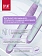 Зубная щетка Splat Professional Clinic Care мягкая