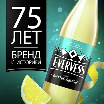 Тоник Evervess Горький Лимон 1л, ПЭТ