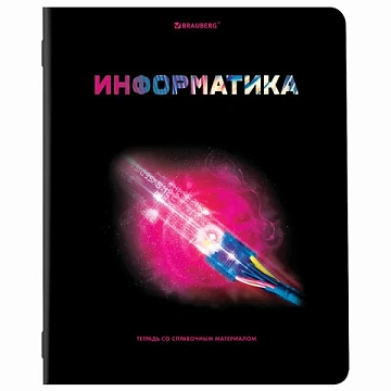 Тетради предметные, КОМПЛЕКТ 12 ПРЕДМЕТОВ, 48 л., глянцевый УФ-лак, BRAUBERG, 'SHADE', 404324