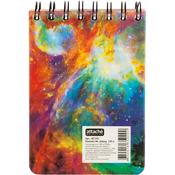 Блокнот 120л,А6,Space Galaxy,белый