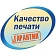 Этикетки самоклеящиеся Europe ELA027-18, 210х297мм, на листеА4 18 л/уп.