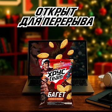 Сухарики Хрусteam Багет со вкусом Телятина со специями, 60г