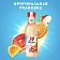 Сок J7 Цитрусовый микс с мякотью, 850мл