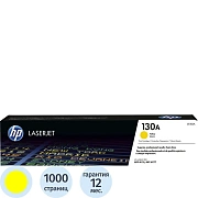 Картридж лазерный HP 130A CF352A жел. для LJ Pro M176n/M177f