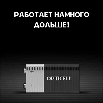 Батарейки Opticell Basic 9V