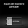 Батарейки Opticell Basic 9V