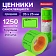 Ценник средний 'Цена' 35х25 мм, зеленый, самоклеящийся, КОМПЛЕКТ 5 рулонов по 250 шт., BRAUBERG, 123587