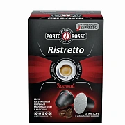 Кофе в капсулах PORTO ROSSO 'Ristretto' для кофемашин Nespresso, 10 порций