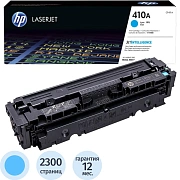 Картридж лазерный HP 410A CF411A гол. для CLJ Pro M452/MFP M47