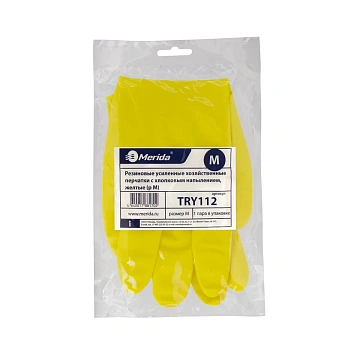 Перчатки резиновые Merida р.М, желтые, TRY112