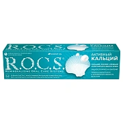 Зубная паста R.O.C.S. Активный кальций, 94г