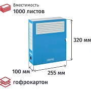 Короб архивный синий ATTACHE 100мм (гофрокартон), 5 шт./уп