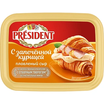 Сыр плавленый President запеченная курица 45%, 400г
