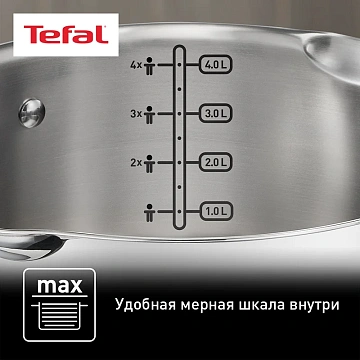 Набор кастрюль Tefal Duetto+, 6 предметов