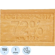 Мыло хозяйственное 72%, 150 г (Меридиан), без упаковки, МИНПРОМТОРГ